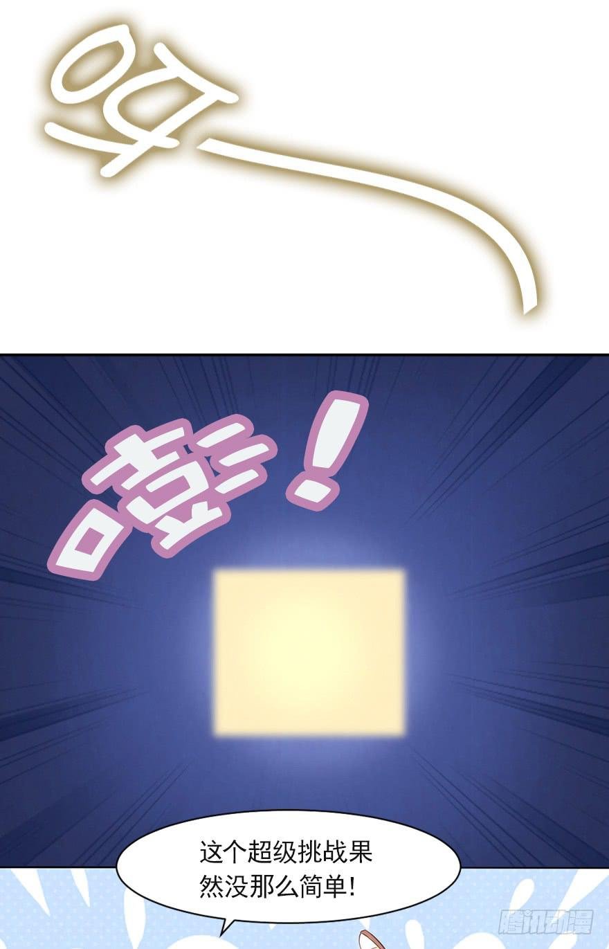男人的坚持！