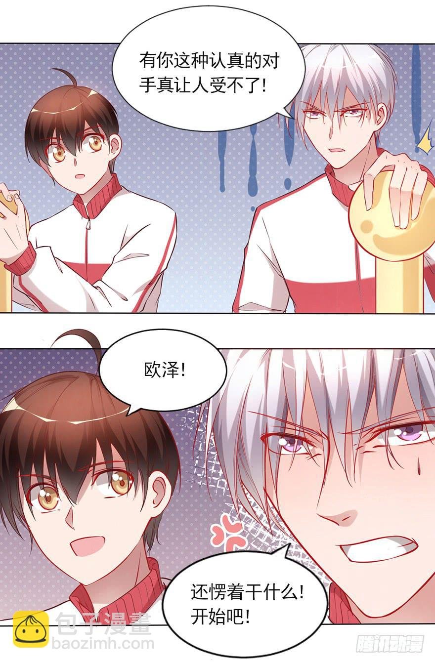 男人的坚持！