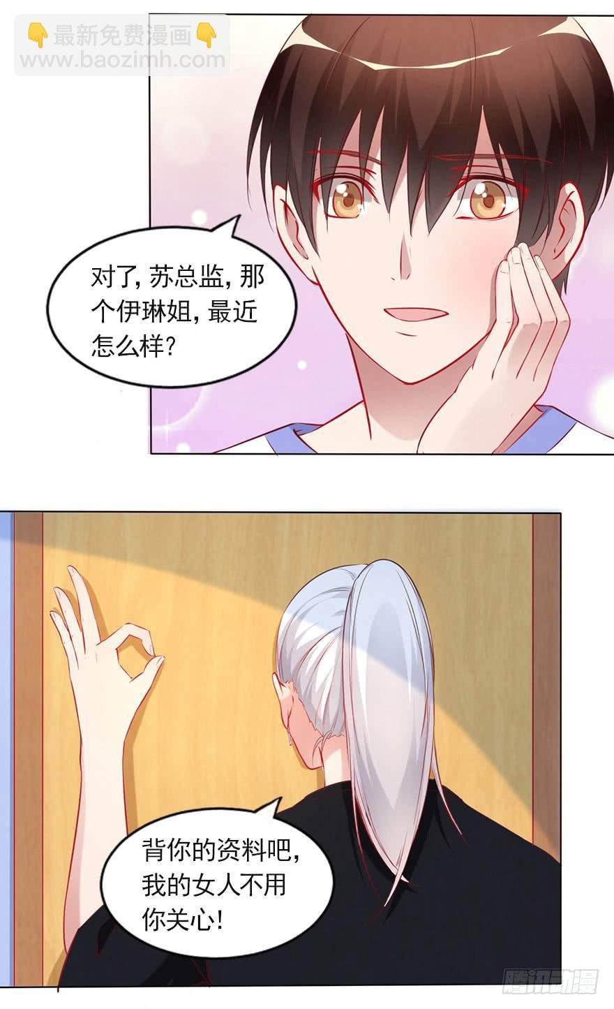 大佬的选择