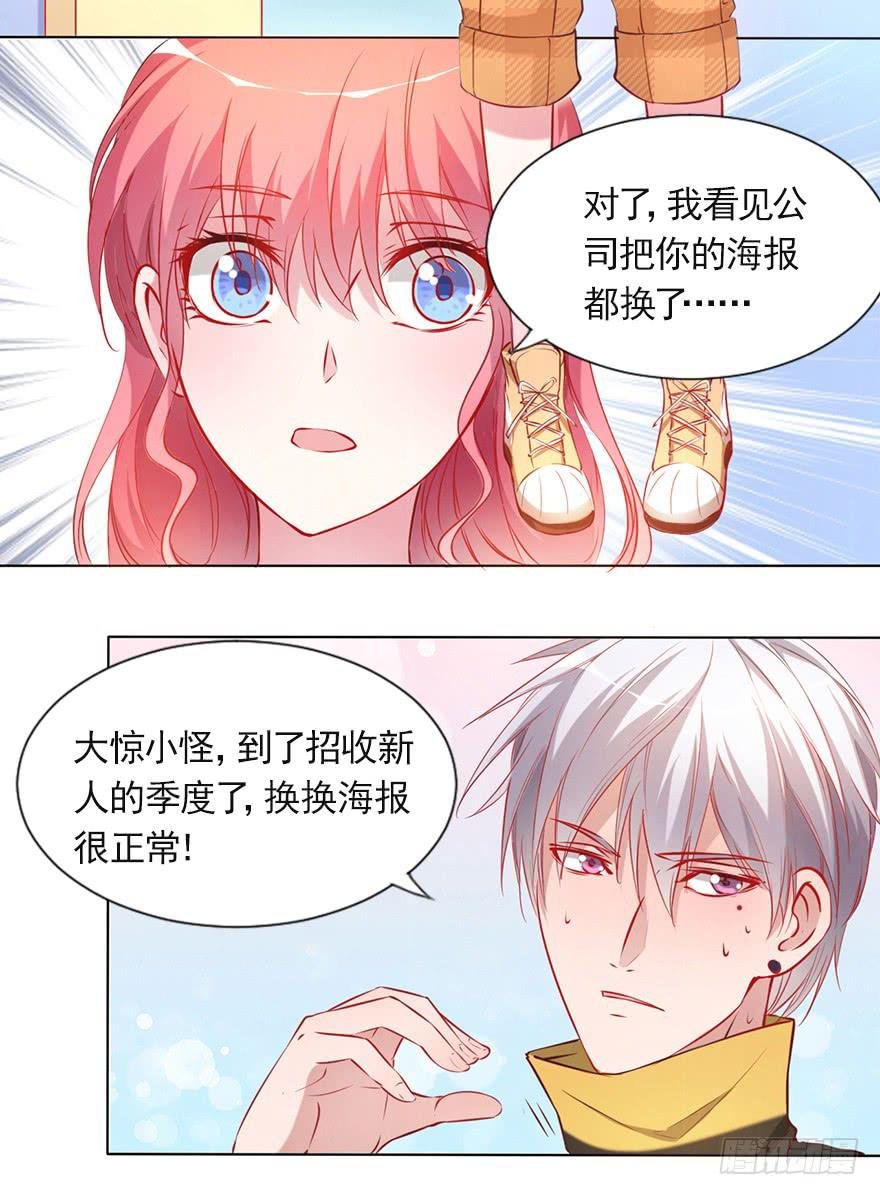 唱还是不唱——潜规则