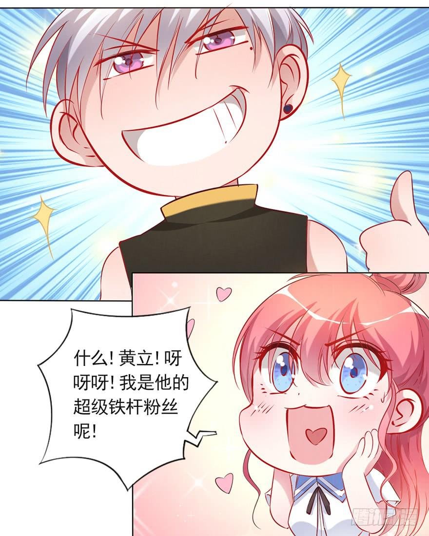 唱还是不唱——潜规则