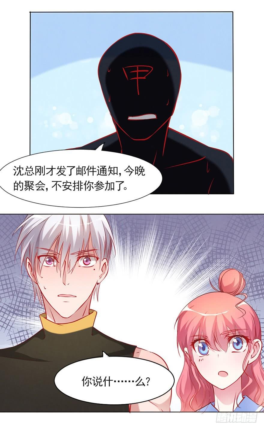 唱还是不唱——潜规则