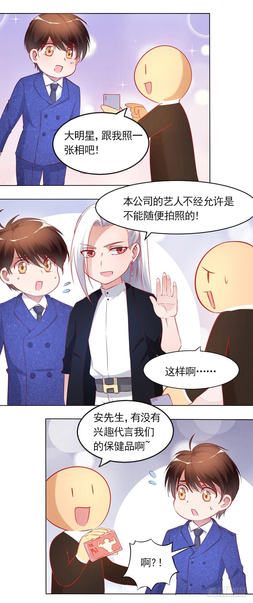 唱还是不唱——潜规则