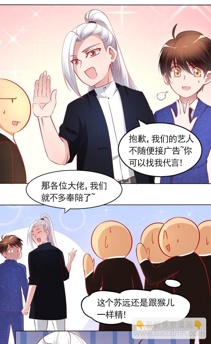 唱还是不唱——潜规则