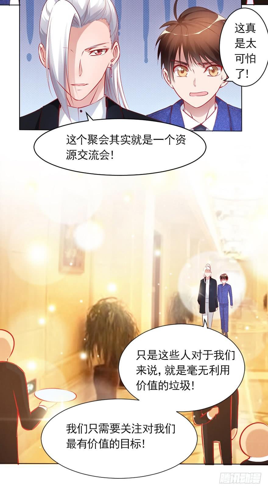 唱还是不唱——潜规则