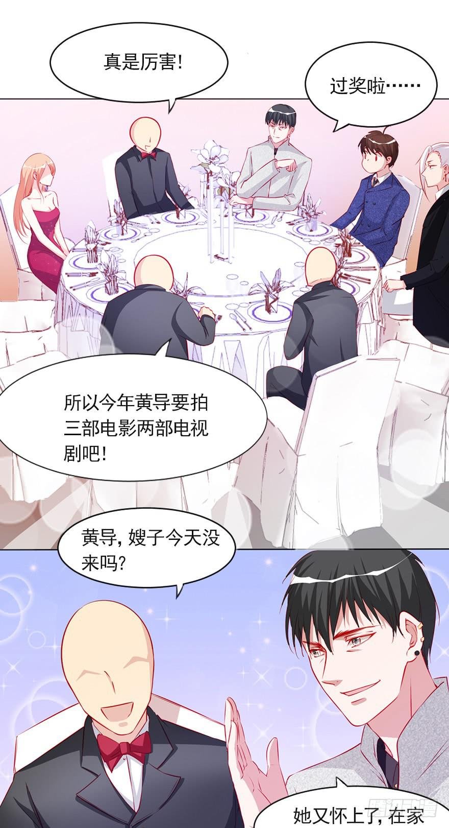 唱还是不唱——潜规则