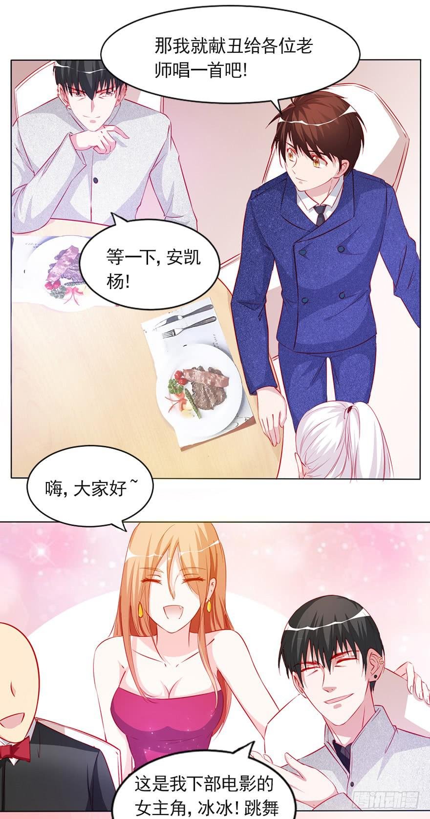 娱乐圈的你情我愿