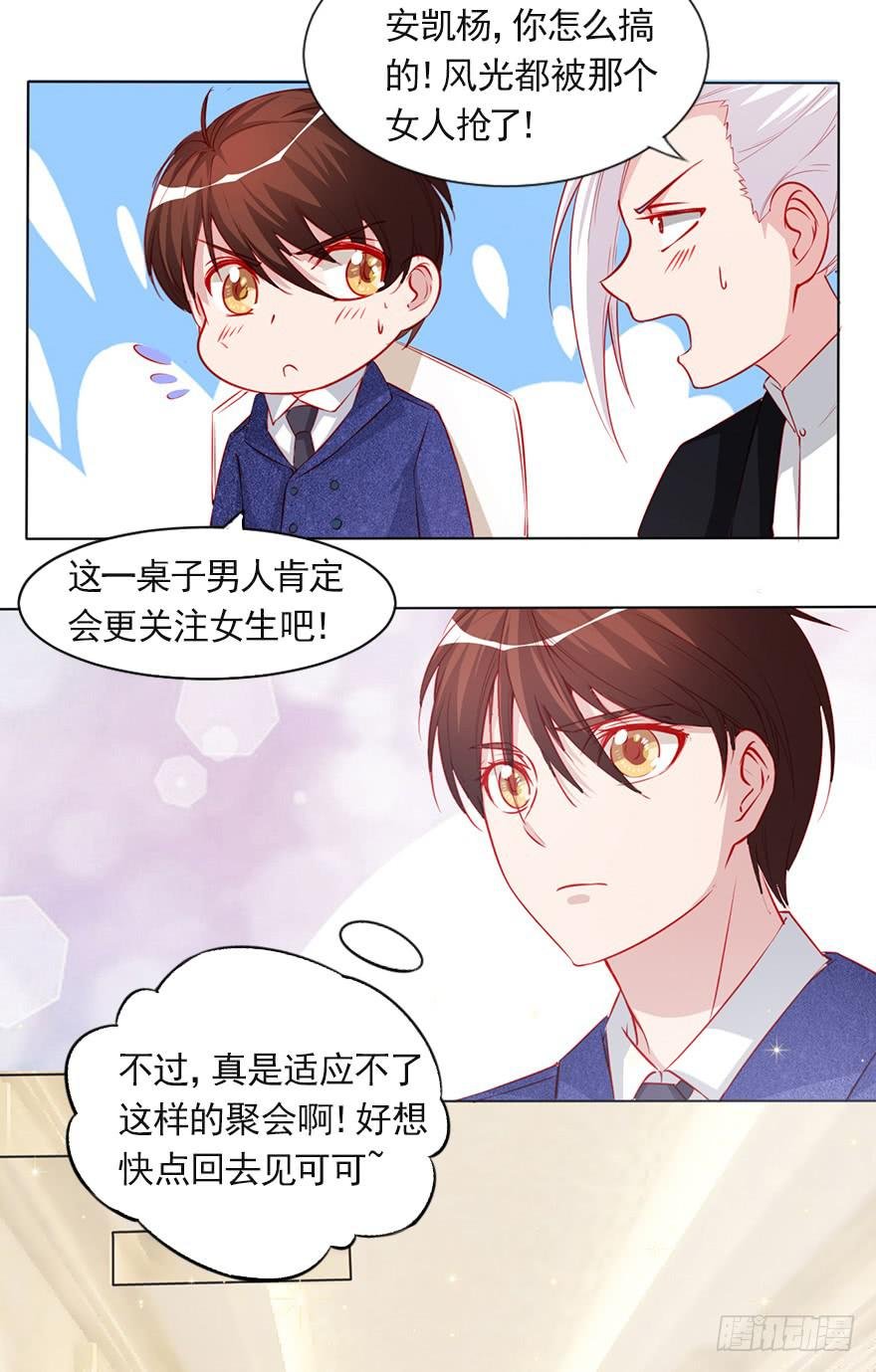 娱乐圈的你情我愿