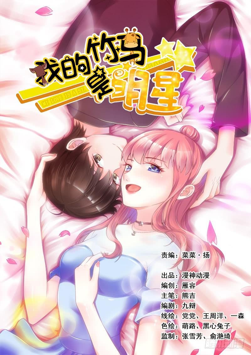 新欢旧爱