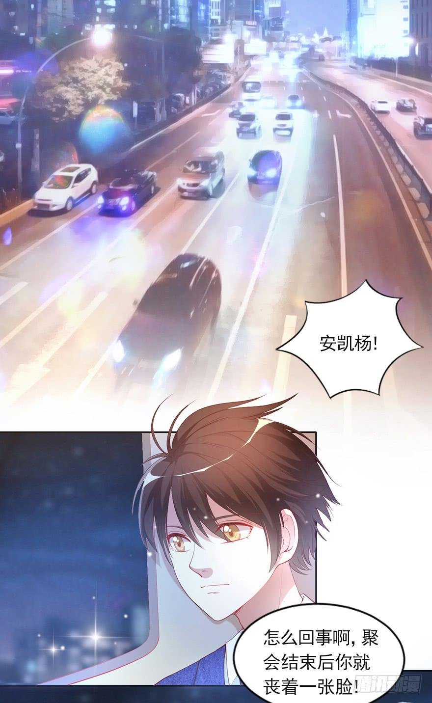 新欢旧爱