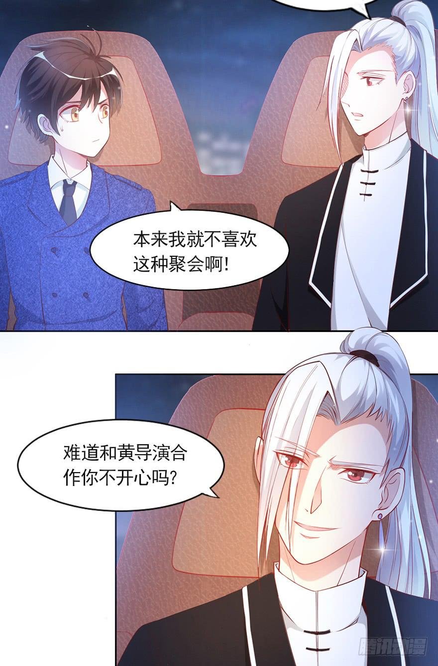 新欢旧爱