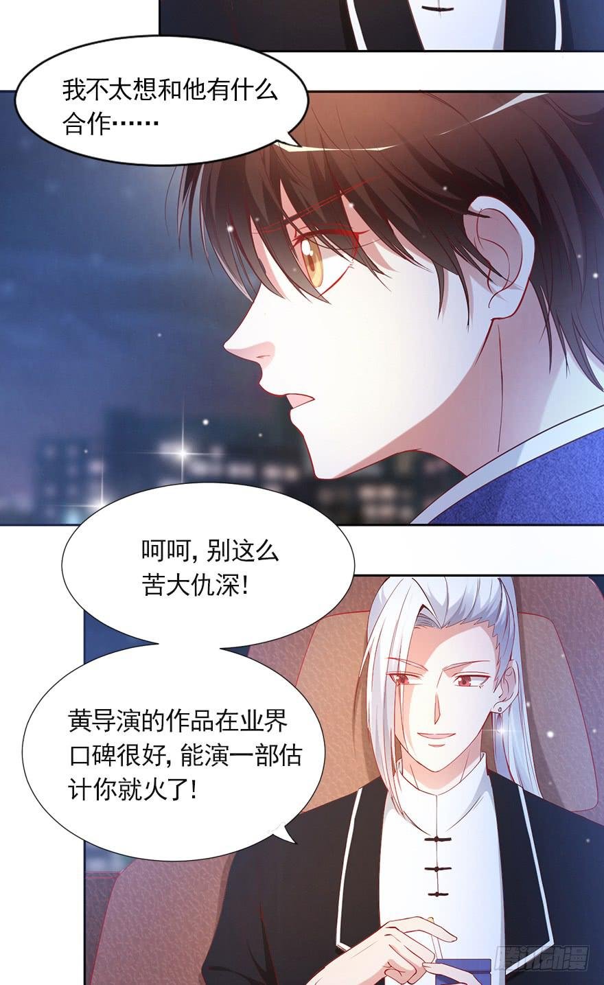 新欢旧爱