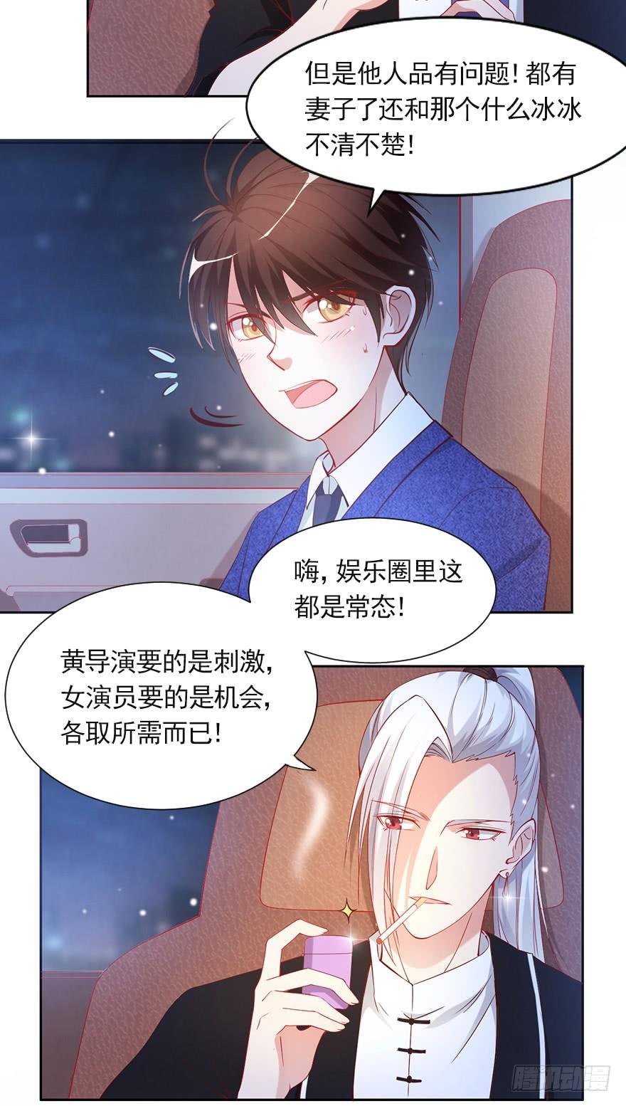 新欢旧爱