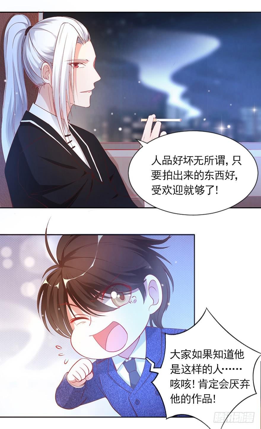 新欢旧爱