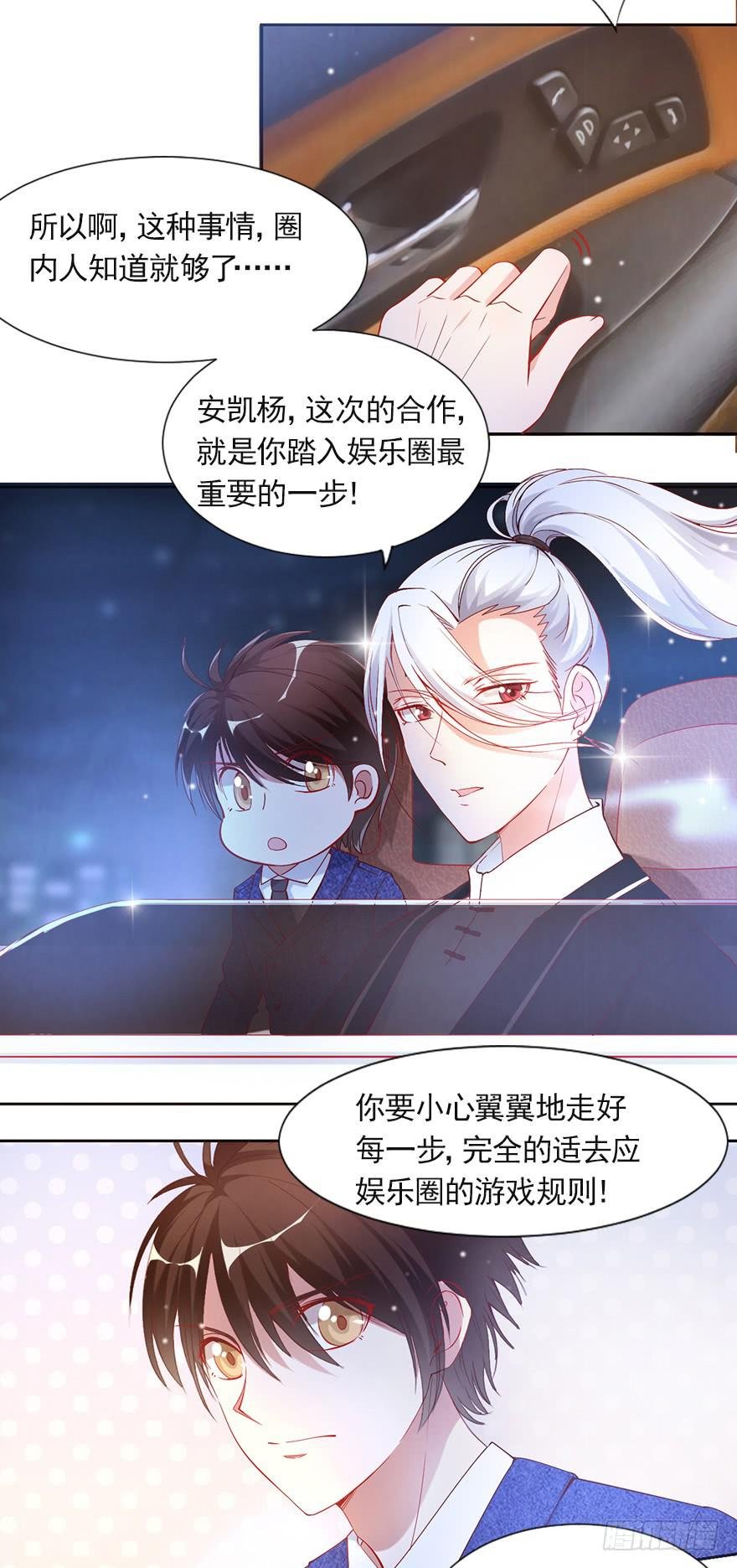 新欢旧爱