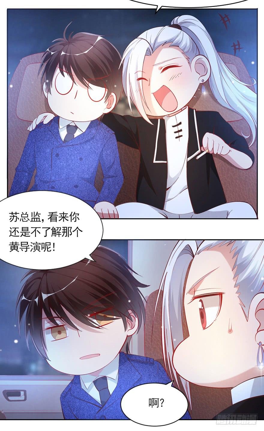 新欢旧爱