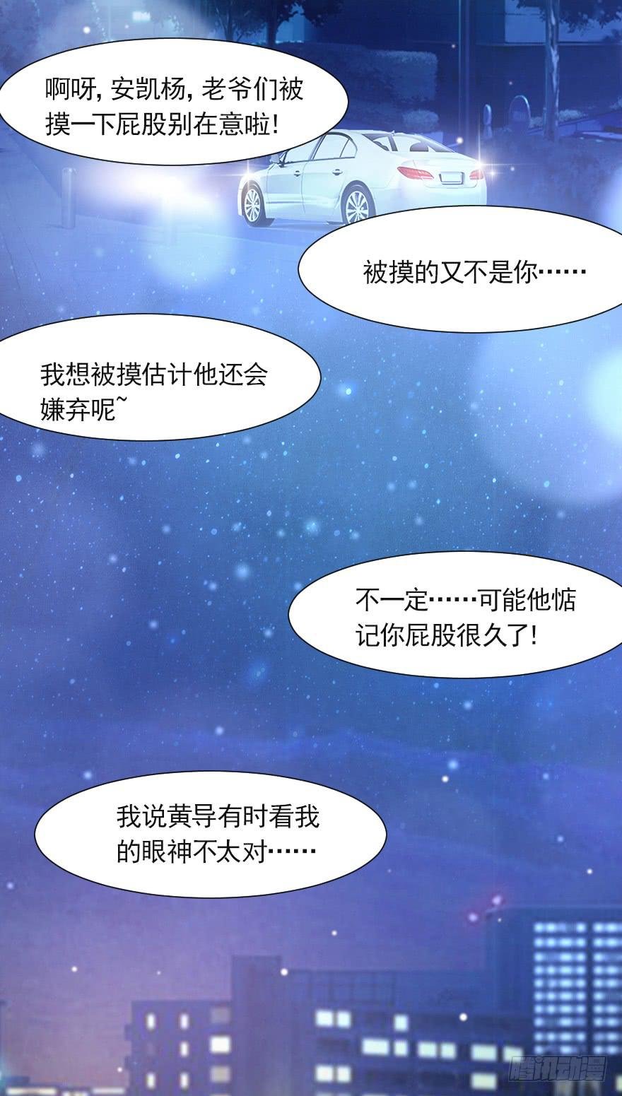 新欢旧爱