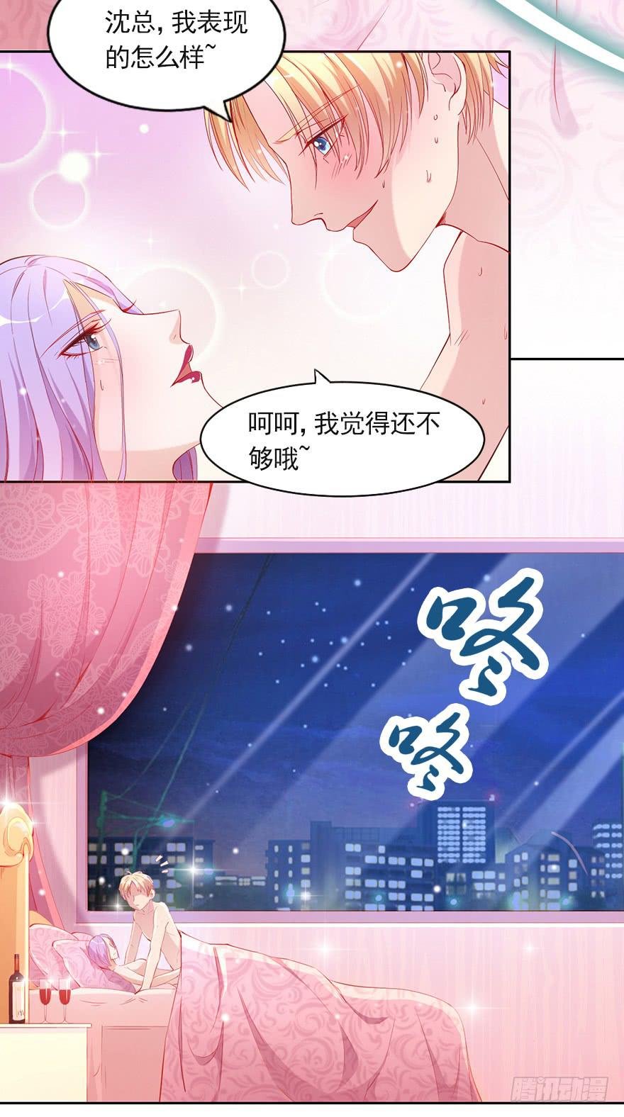 新欢旧爱