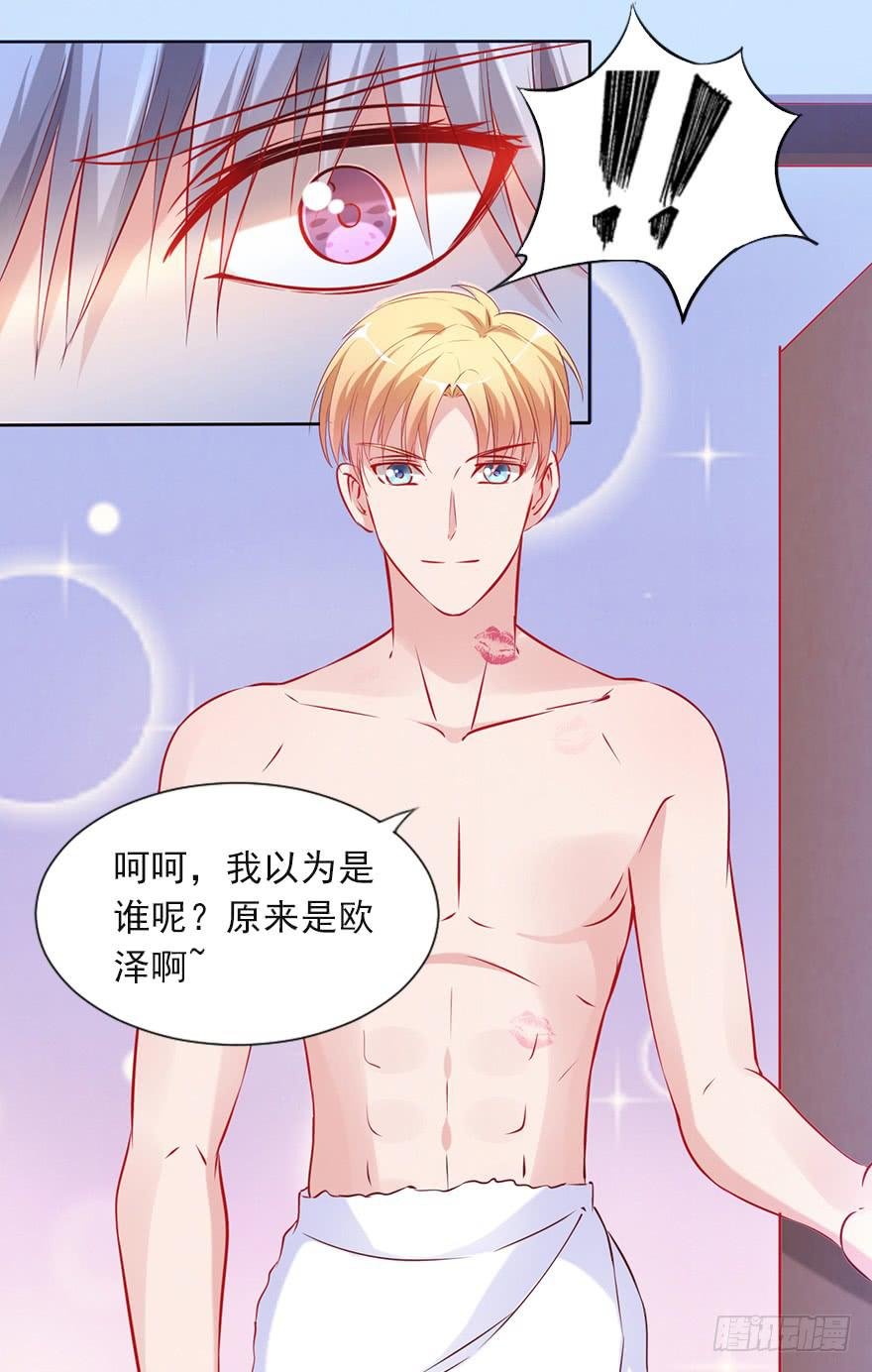 新欢旧爱