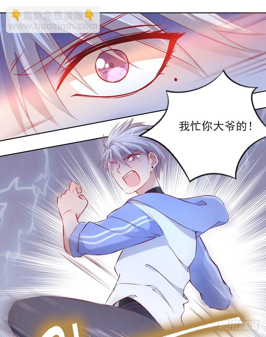 新欢旧爱