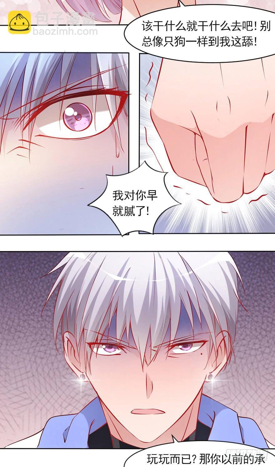 娱乐圈没有天真