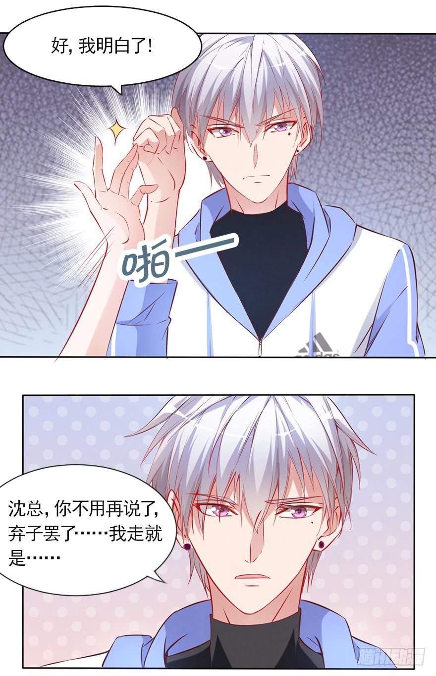 娱乐圈没有天真