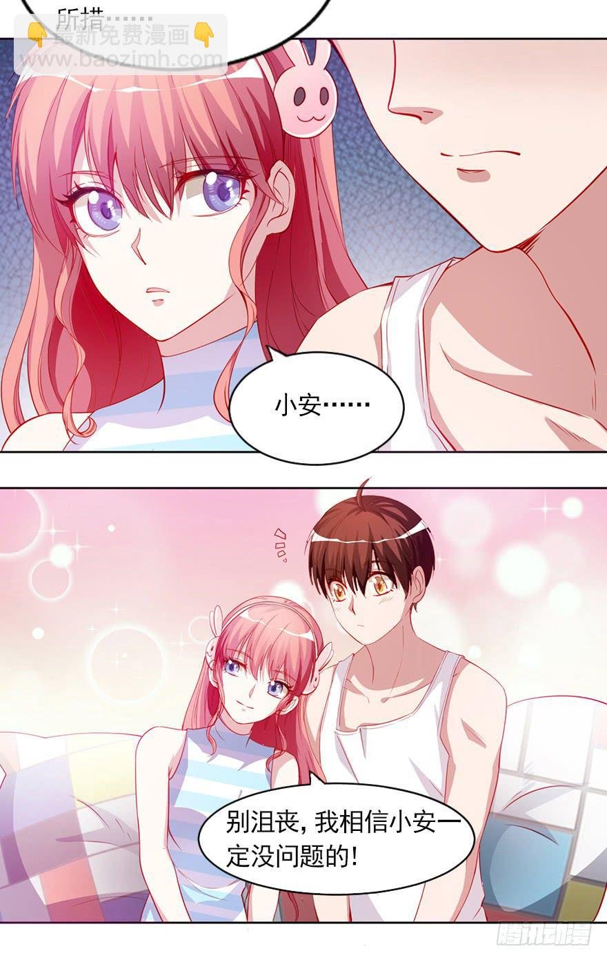 成人的事？！