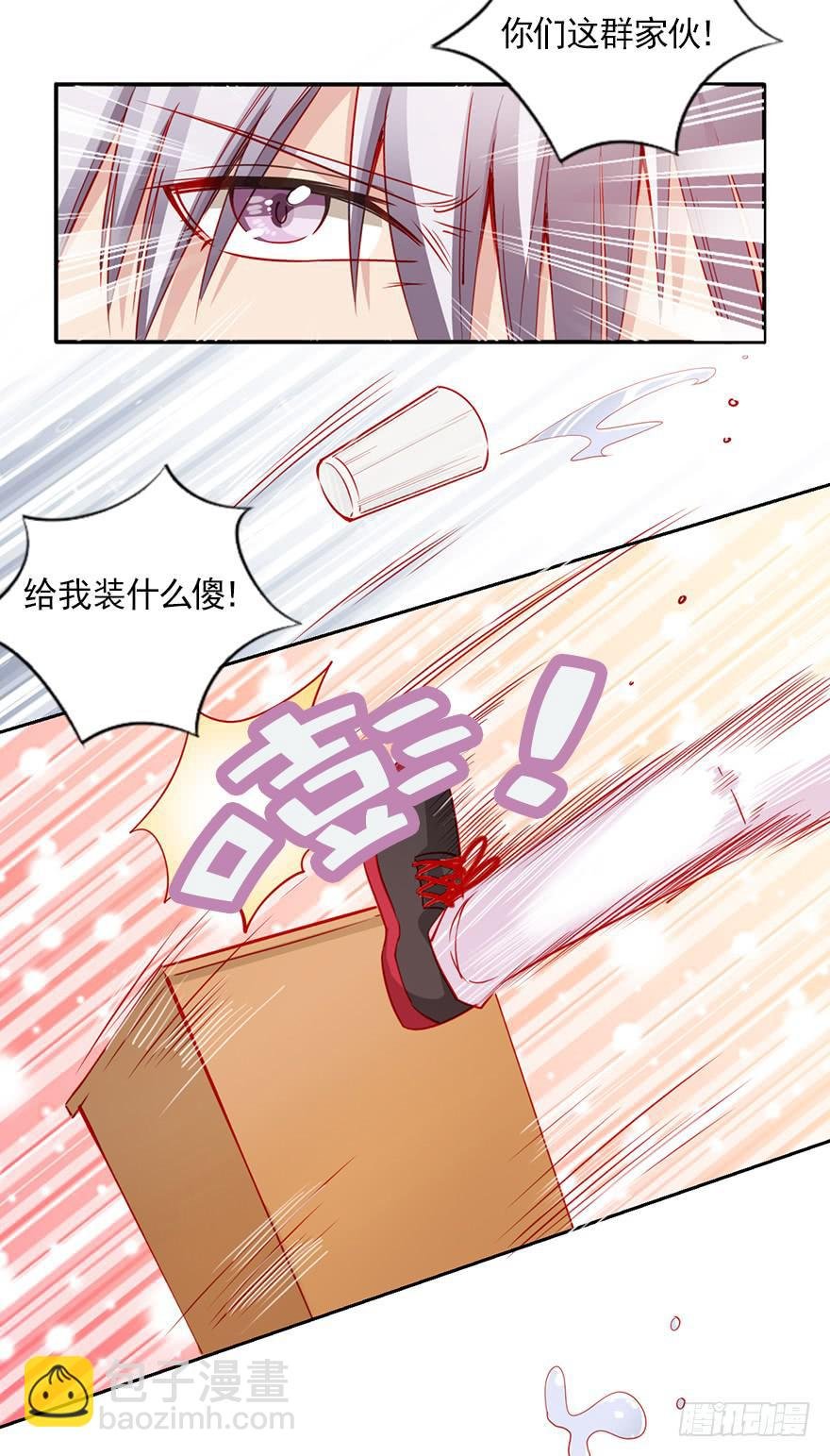 成人的事？！