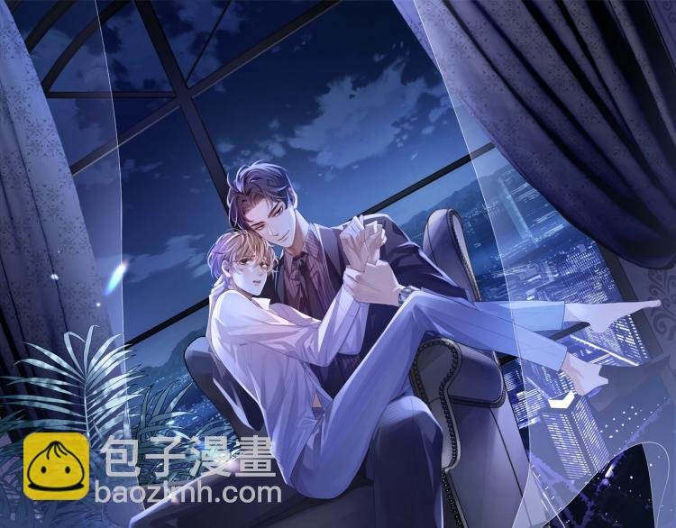 第1话 多年后的重逢