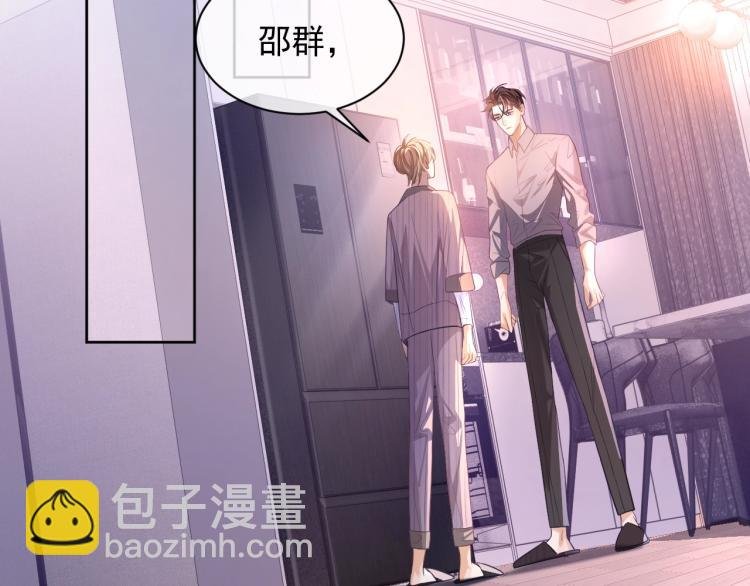 第1话 多年后的重逢