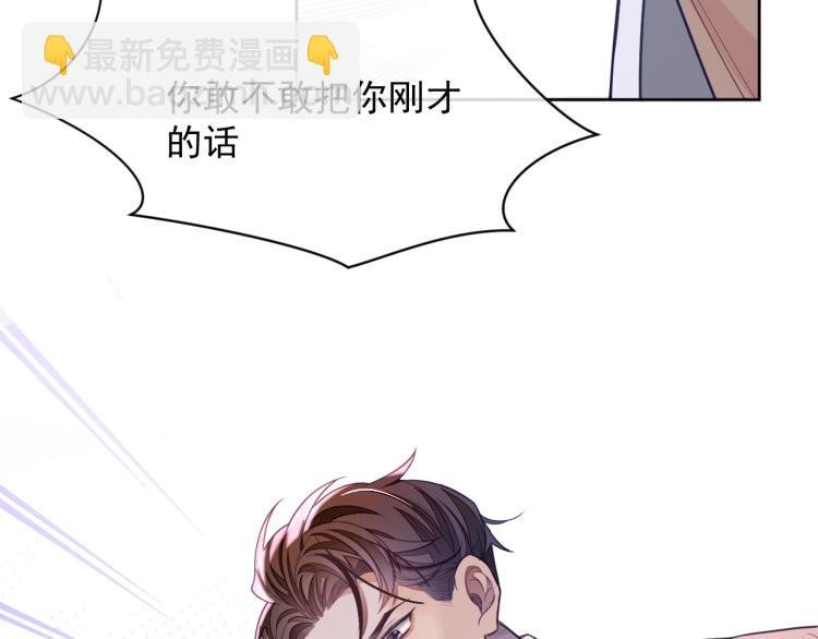 第1话 多年后的重逢