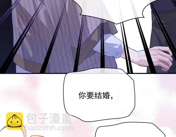第1话 多年后的重逢