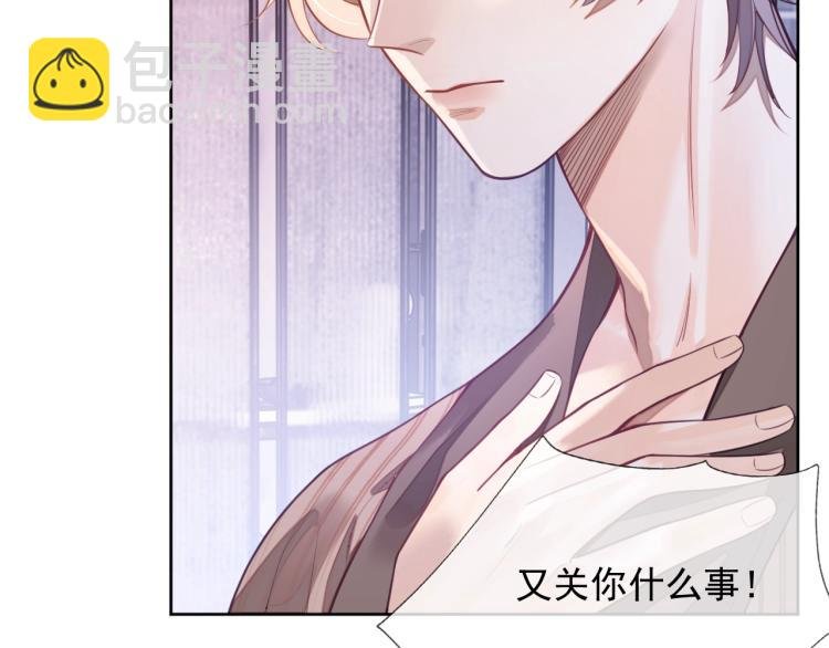 第1话 多年后的重逢