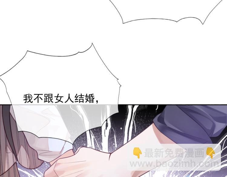 第1话 多年后的重逢