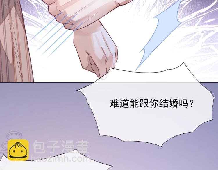 第1话 多年后的重逢