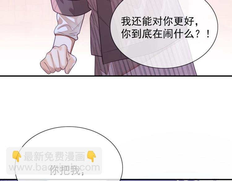 第1话 多年后的重逢