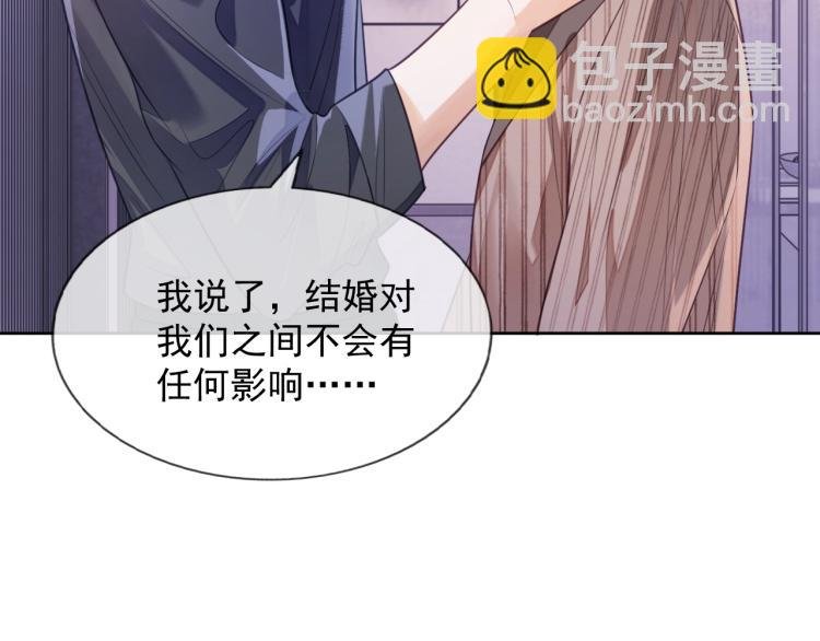 第1话 多年后的重逢