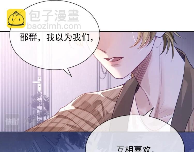 第1话 多年后的重逢