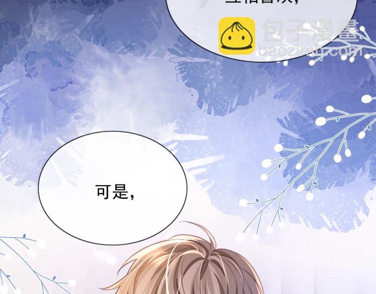 第1话 多年后的重逢