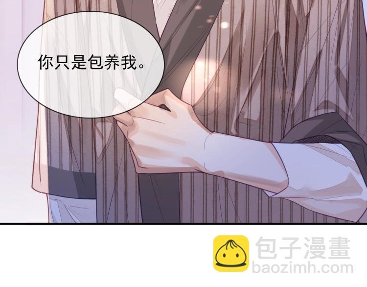 第1话 多年后的重逢