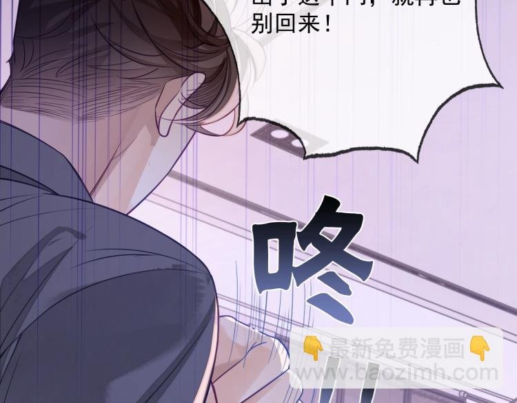 第1话 多年后的重逢