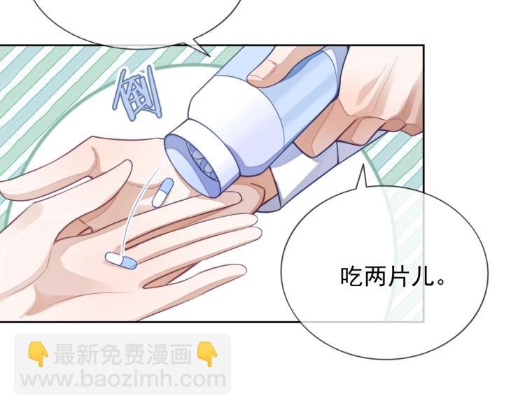 第10话 一天到晚想他