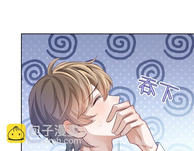 第10话 一天到晚想他