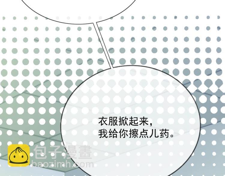 第10话 一天到晚想他