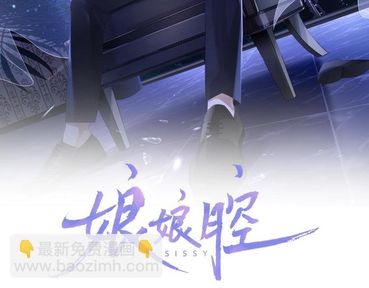 第10话 一天到晚想他