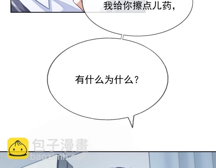 第10话 一天到晚想他