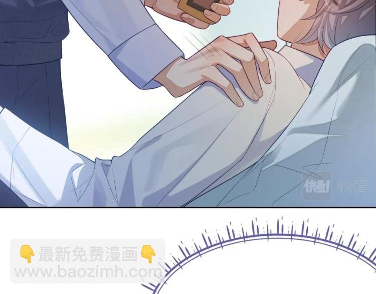 第10话 一天到晚想他