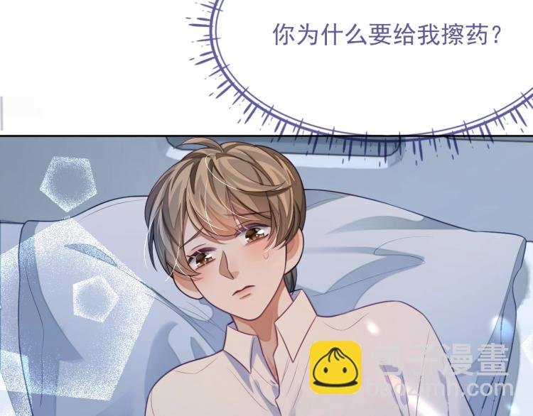 第10话 一天到晚想他