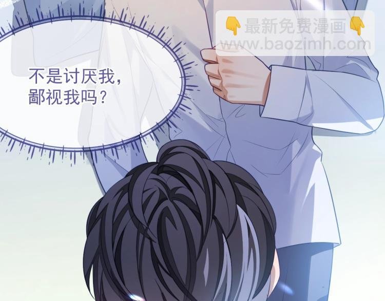 第10话 一天到晚想他