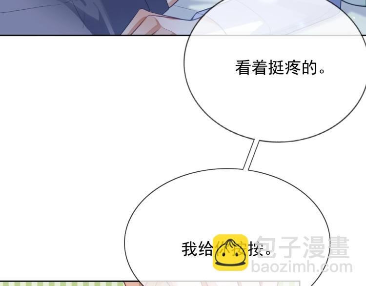第10话 一天到晚想他